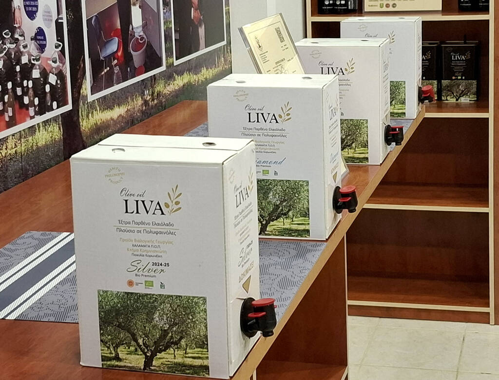 Πρατήριο ελαιολάδου Άνω Λιόσια