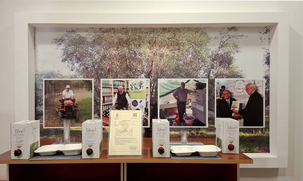 Πρατήριο ελαιολάδου Άνω Λιόσια